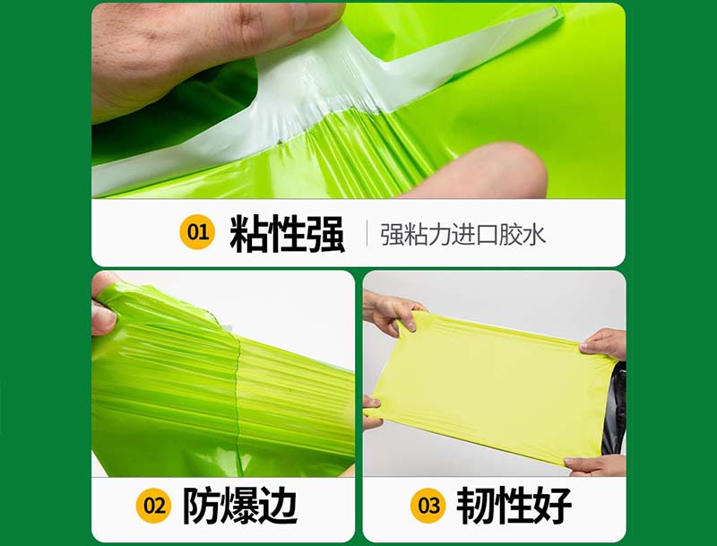 临沧果绿色快递袋-04