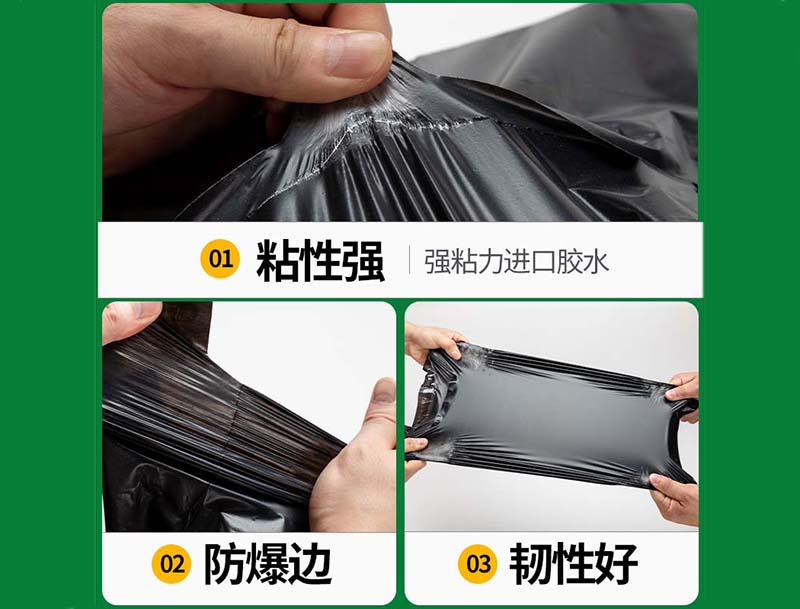 临沧黑色快递袋-04